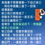 這老公真不簡單