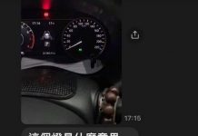 絕對不會再讓老婆開車出門了