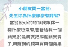 最後一句才是關鍵