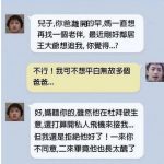 兒子不短視,實在太有遠見