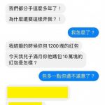 包多一點你還不滿意了????