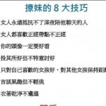 越後面越不對勁