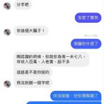 標點符號重要性