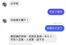 標點符號重要性