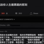 直接征服上司