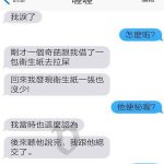 一個悲傷的故事