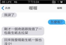 一個悲傷的故事