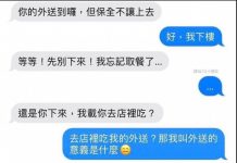 講到我心癢癢