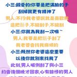 沒想到老婆還來這招