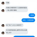 自己送上門