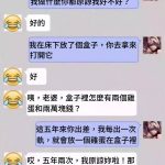 兩萬元才是重點!