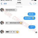 壞消息怎麼就變好消息了?難道你….