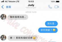 壞消息怎麼就變好消息了?難道你….