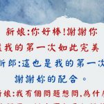 瞬間沉靜了