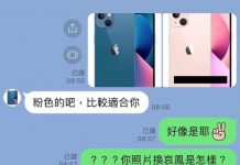 老公求生欲超強…簡直天才