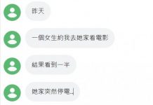 這樣趁人之危不好吧