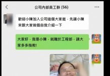 果然是最嚴肅的那種