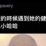 愛是一道光,綠到你發慌