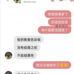 這對話好像怪怪的