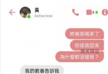 這對話好像怪怪的