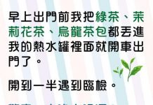 最後我被抓到警察局了….