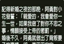 求饒沒用,是你小看上帝了…