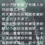 護士小姐…你來得真不是時候!!!