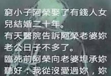 護士小姐…你來得真不是時候!!!