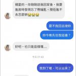 想要就說啊