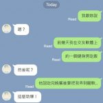 真的腿軟了