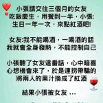 機會來了要好好把握!!