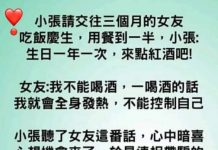 機會來了要好好把握!!