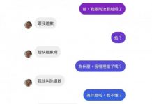 事後要好好感謝爸爸