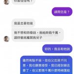 伯父高招剛好兩千萬