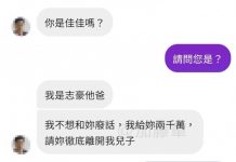 伯父高招剛好兩千萬
