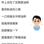 少婦眼神都出來了