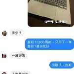 這次女生也不行