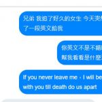 兄弟真的要慎選餒