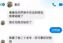 猝不及防的