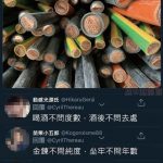 高手總是壓軸出場