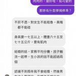 這次真的打擾了