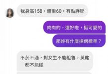 這次真的打擾了