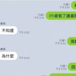 今年到現在最好笑!