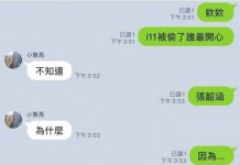 今年到現在最好笑!