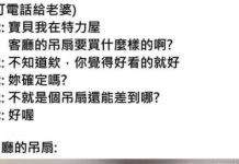 老婆還是太小看我的想像力了