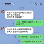 這個後勁太強大