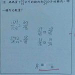 這同學是拚了性命在作答啊~