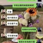 資訊量有點龐大…讓我消化一下