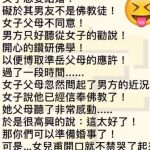 你看吧…這下搞得大家都尷尬
