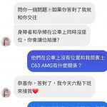 一山還有一山高…